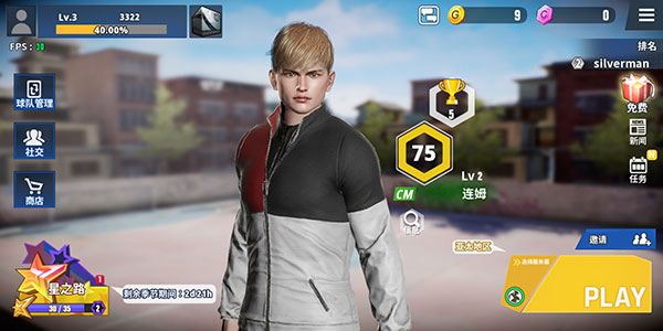 极限足球手游版(Meta Football)