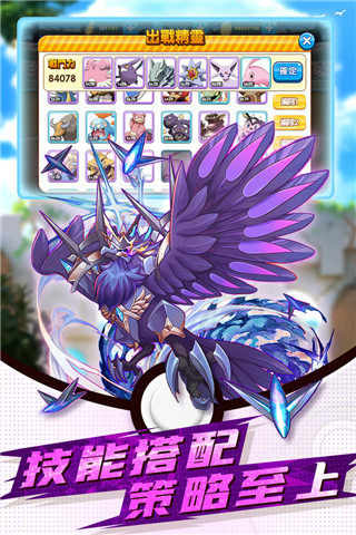 精灵大夜战最新版