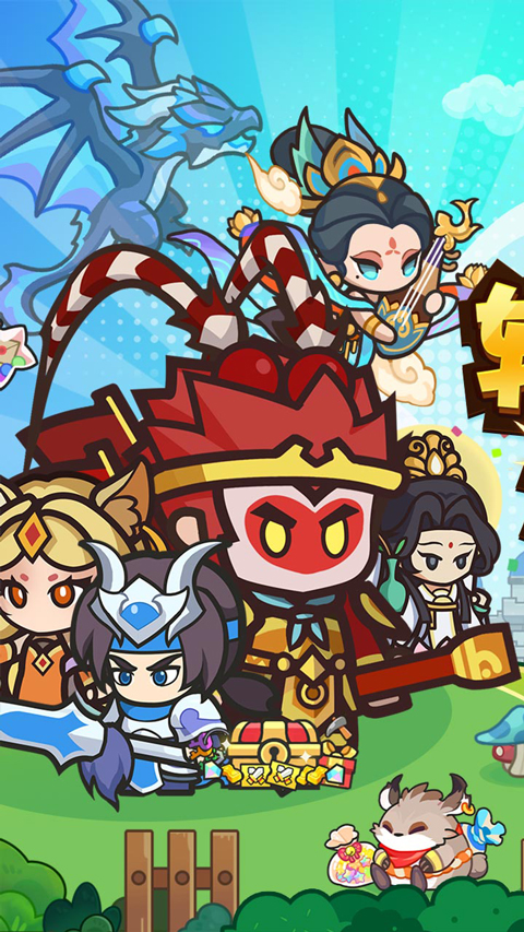 鱼网大作战0.1折手游