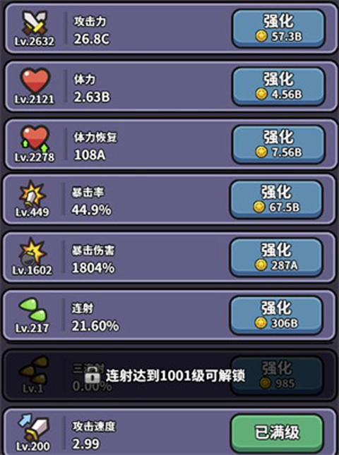 鱼网大作战0.1折手游