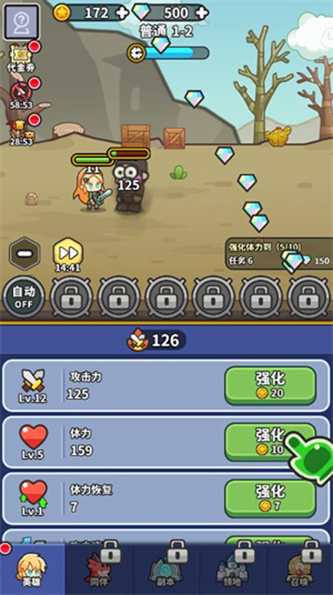 鱼网大作战0.1折手游