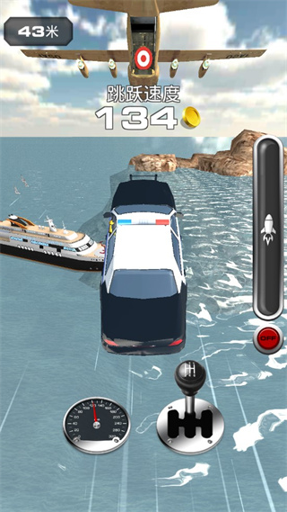 跳上飞机最新版