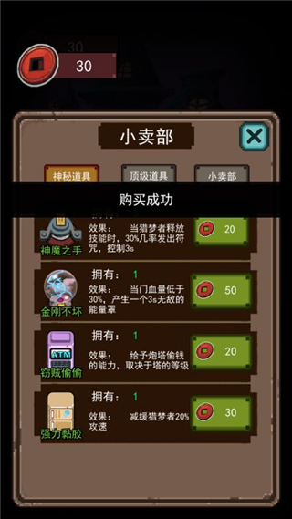 家有熊孩子游戏