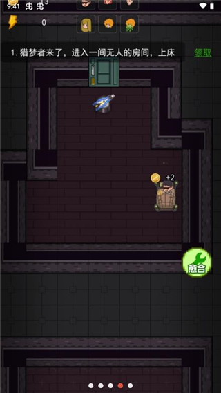 家有熊孩子游戏