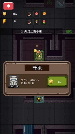 家有熊孩子游戏