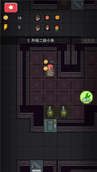 家有熊孩子游戏