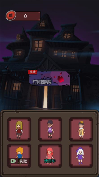 家有熊孩子游戏