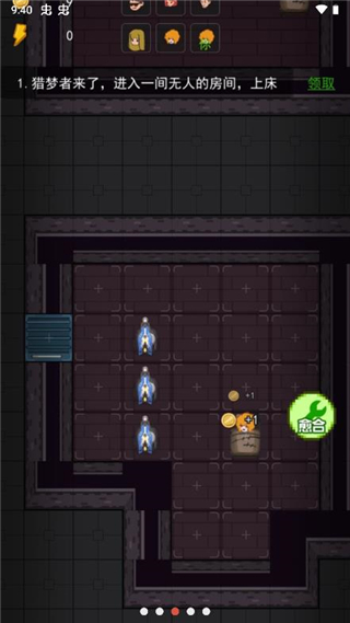 家有熊孩子游戏