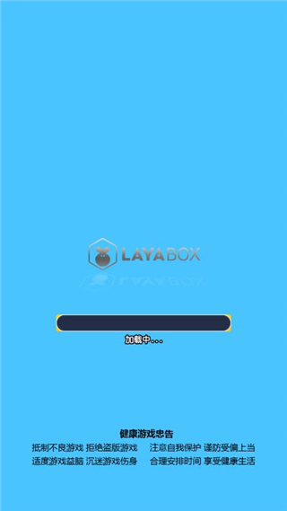 家有熊孩子游戏