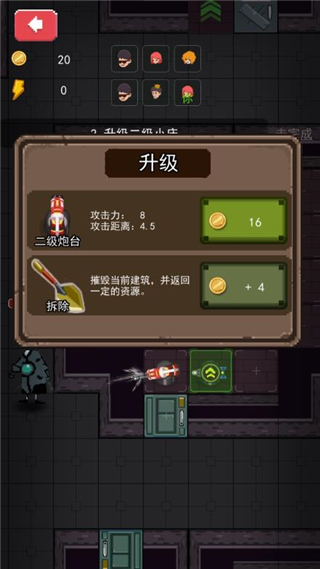 家有熊孩子游戏