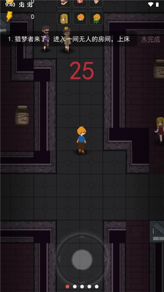 家有熊孩子游戏