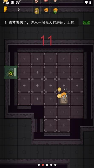 家有熊孩子游戏