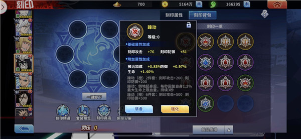 境界死神激斗华为版