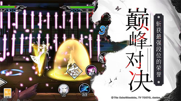 境界死神激斗华为版