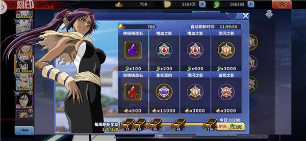 境界死神激斗华为版