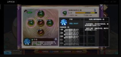 境界死神激斗华为版