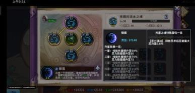 境界死神激斗华为版