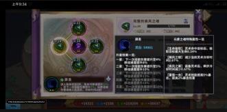 境界死神激斗华为版