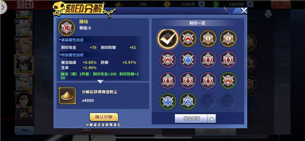 境界死神激斗华为版