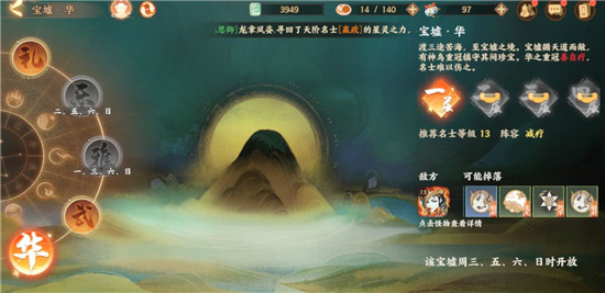 忘川风华录百度版