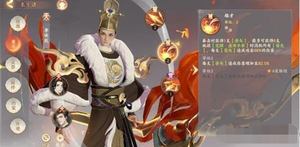 忘川风华录百度版