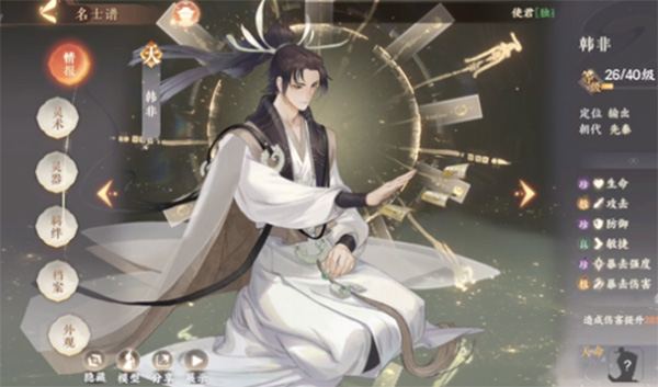 忘川风华录百度版