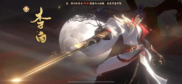 忘川风华录百度版