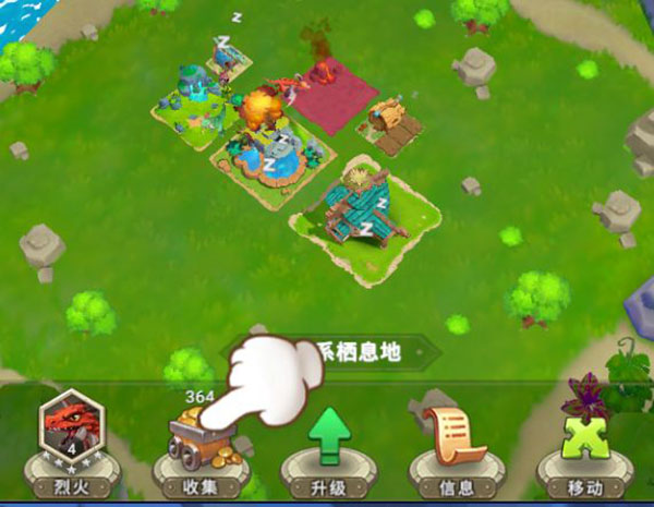 我有一座育龙岛小米版