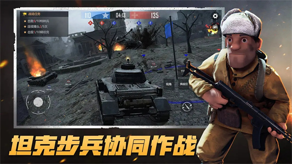 战场前线决战东线游戏