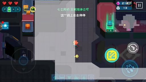 比特小队国际服最新版