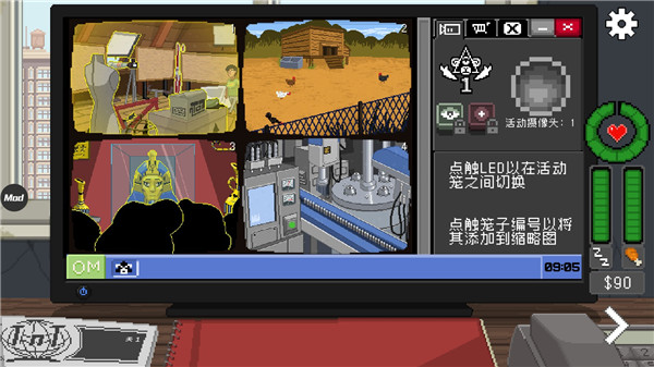 不要喂猴子手机中文版