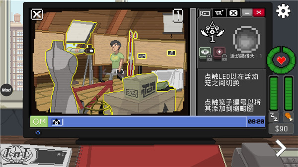 不要喂猴子手机中文版