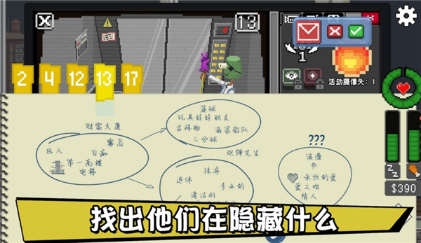 不要喂猴子手机中文版