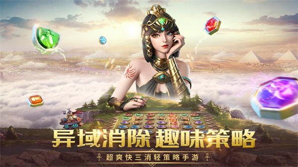 谜题大陆华为版