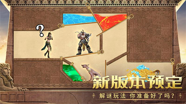 谜题大陆华为版