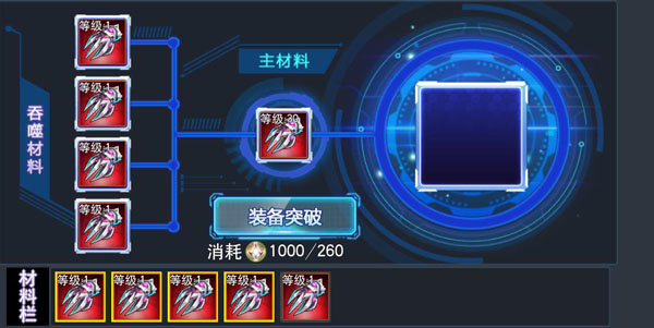 奥特超人绝地王者