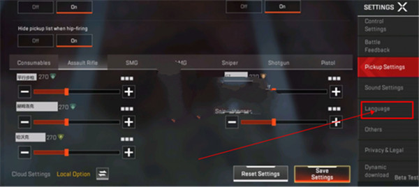 apex英雄手游国际服最新版