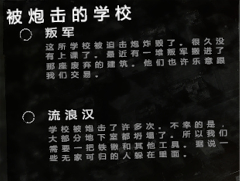 这是我的战争手游正版