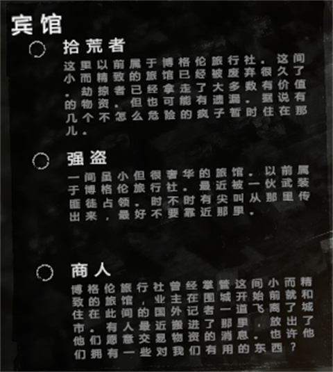 这是我的战争手游正版