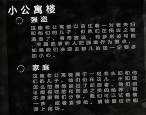 这是我的战争手游正版