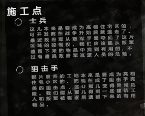 这是我的战争手游正版