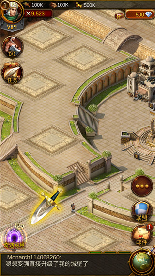 文明霸业小米版