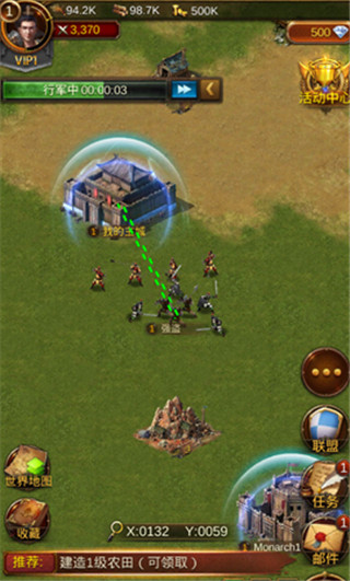 文明霸业小米版