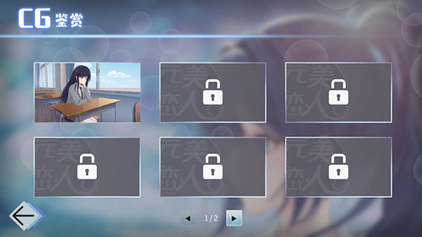 完美恋人 fragile love demo