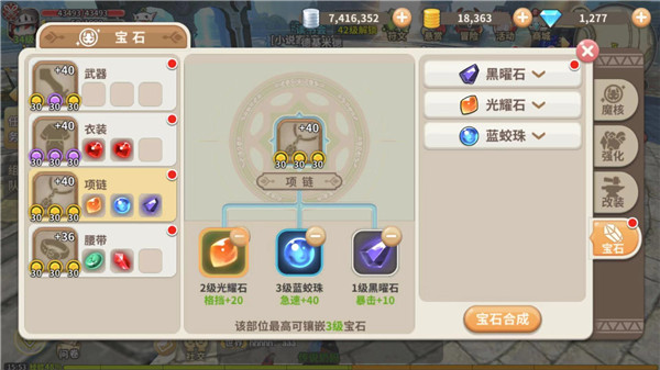 光明勇士国际服