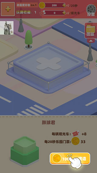 盲盒梦乐园游戏