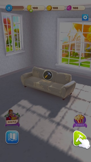 连连看达人游戏