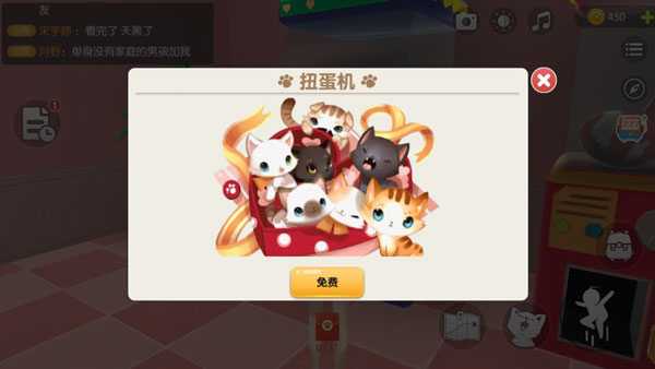 养了个猫联机版