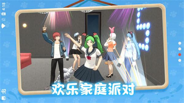 养了个猫联机版