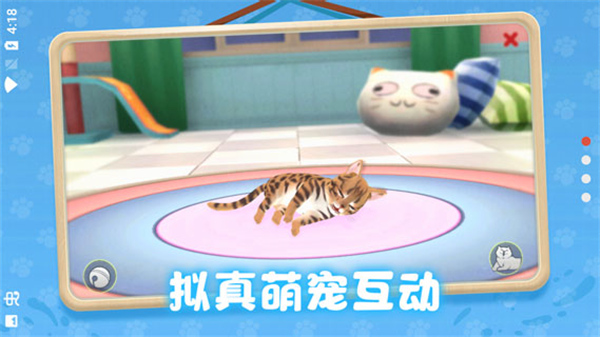 养了个猫联机版